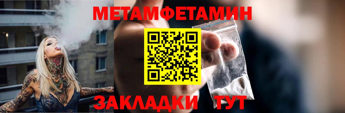 Белово  АМФЕТАМИН Premium  Амфетамин  Вход с VPN 