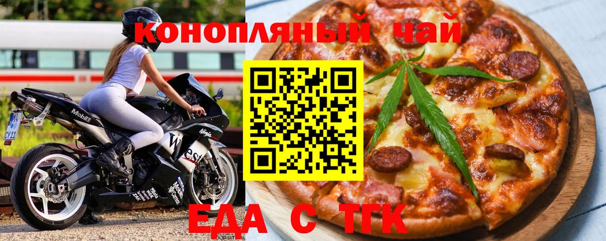 Гашиш Белово