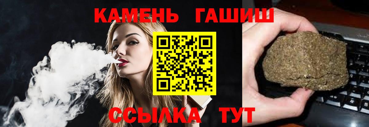 ГАШ Изолятор Белово