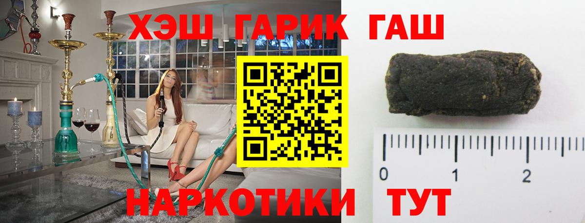 Белово  ГАШИШ  магазин    ГАШИШ Ice-O-Lator  Вход с VPN 