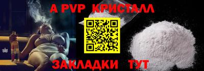 сатива Брянск