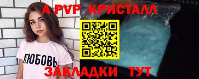 гидропоника Владивосток