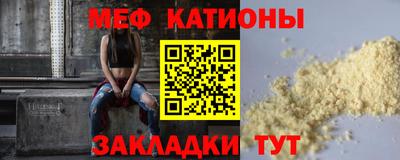сатива Брянск