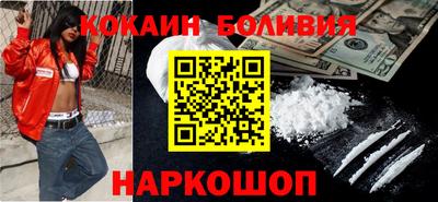 экстази Боровичи