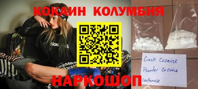 гидропоника Владивосток