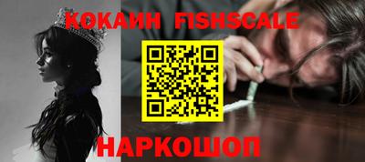 гидропоника Владивосток