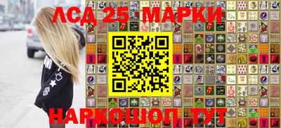 каннабис Братск