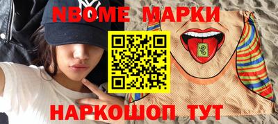 сатива Брянск