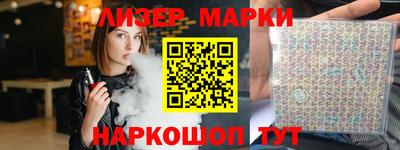 каннабис Братск