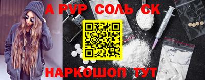 экстази Боровичи