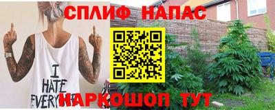 каннабис Братск