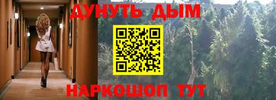 экстази Боровичи
