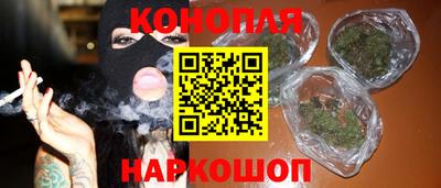 каннабис Братск
