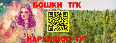 каннабис Братск