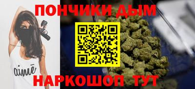 каннабис Братск