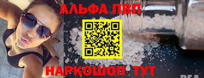 экстази Боровичи