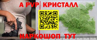 каннабис Братск