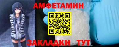 экстази Боровичи