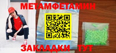 сатива Брянск