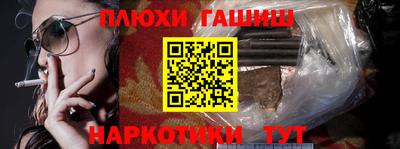 гидропоника Владивосток
