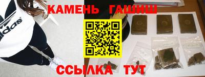 каннабис Братск