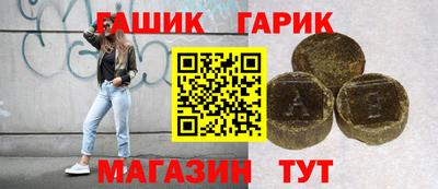 каннабис Братск