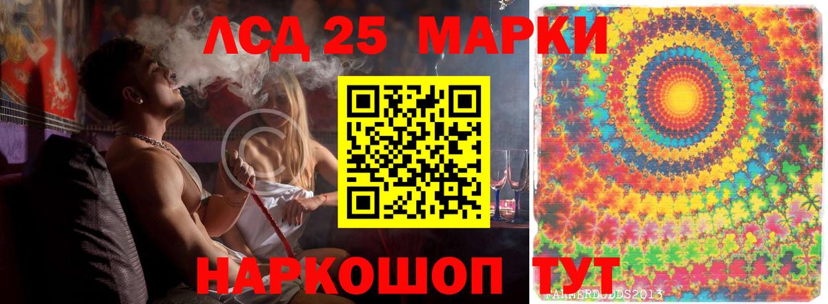 НБОМе  ГАШИШ  Вход с VPN  Меф кристаллы  Белово  Каннабис  ГАШИШ 