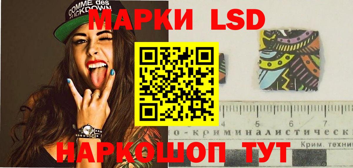 ЛСД экстази ecstasy  Вход с VPN  Лсд 25 экстази кислота  Белово 