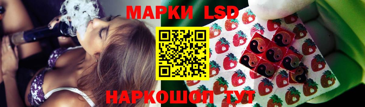 Лсд 25 экстази ecstasy Белово