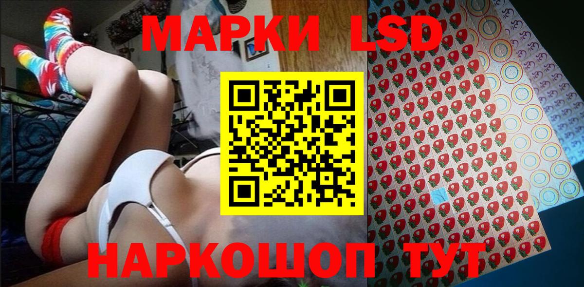 Марки 25I-NBOMe 1,8мг  где найти наркотики  Белово  Вход с VPN 