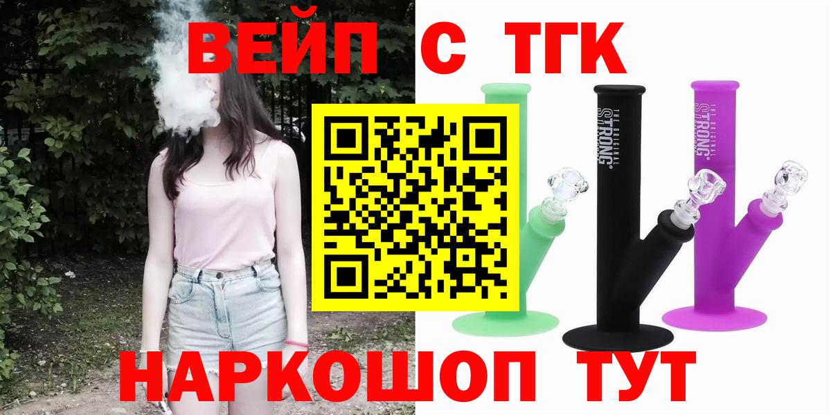 ТГК концентрат Белово