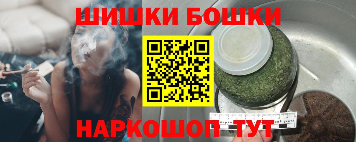 МАРИХУАНА AK-47 Белово