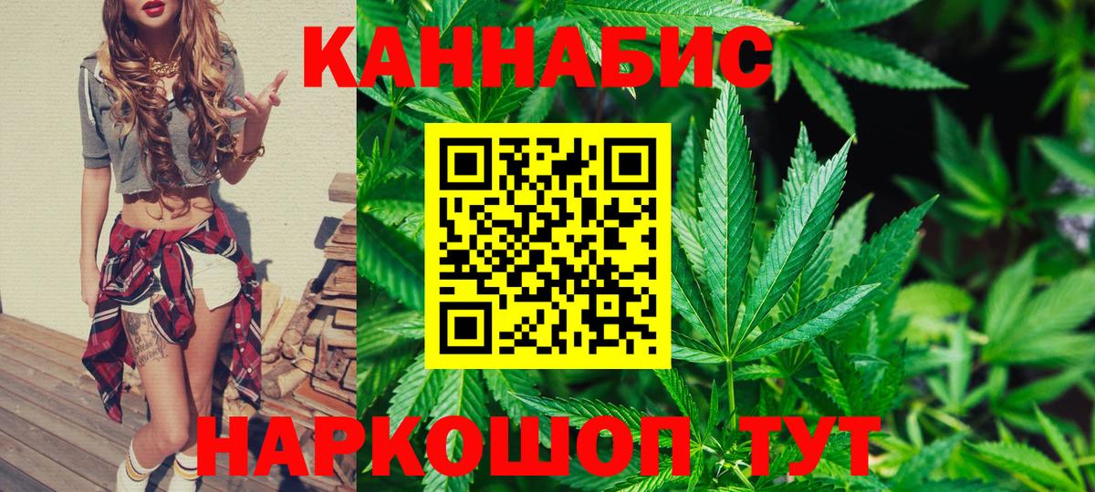 Белово  Бошки Шишки OG Kush  Каннабис LSD WEED  Вход с VPN  Бошки марихуана Ganja 